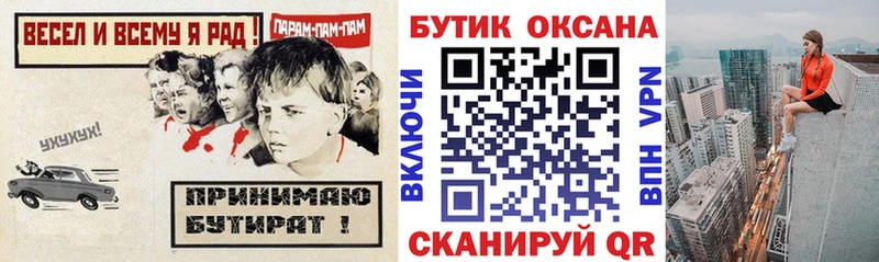 где продают   Берёзовка  БУТИРАТ оксана 