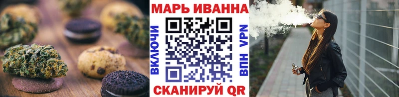 Canna-Cookies марихуана  Берёзовка 