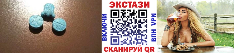сколько стоит Берёзовка Экстази 300 mg