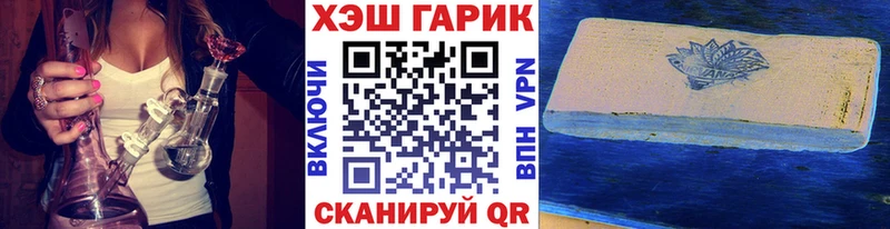 ГАШИШ Ice-O-Lator  Берёзовка 