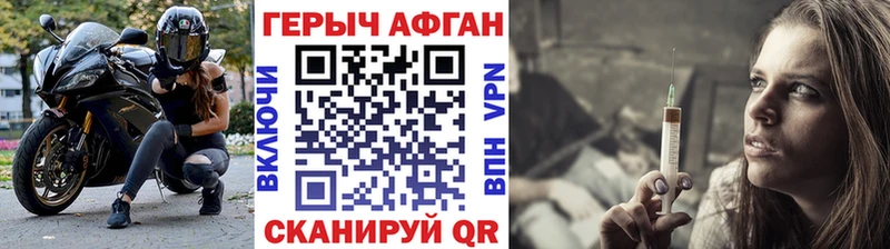 Героин белый  цена   Берёзовка 