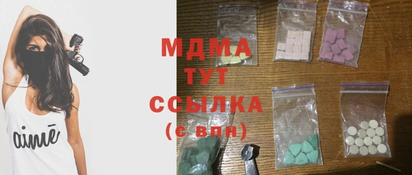 герыч Нея