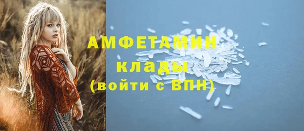прущий лед Алексин