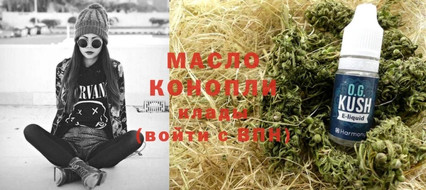 каннабис Абдулино