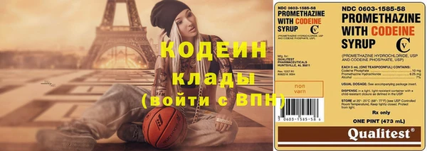 кокаин премиум Нефтегорск