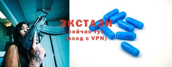 тгк Абинск
