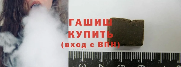 герыч Нея