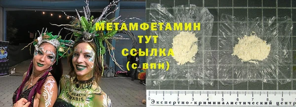 скорость mdpv Абаза