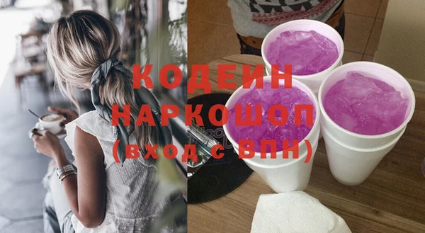 герыч Нея