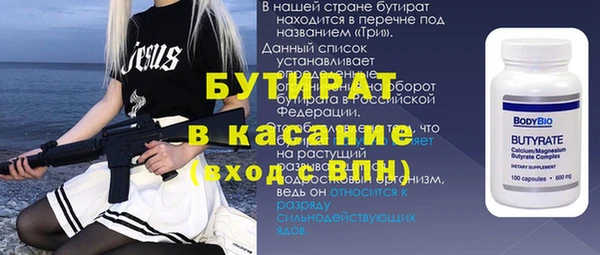 скорость mdpv Абаза
