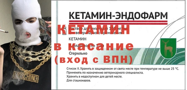 скорость mdpv Абаза