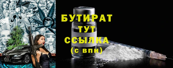 скорость mdpv Абаза