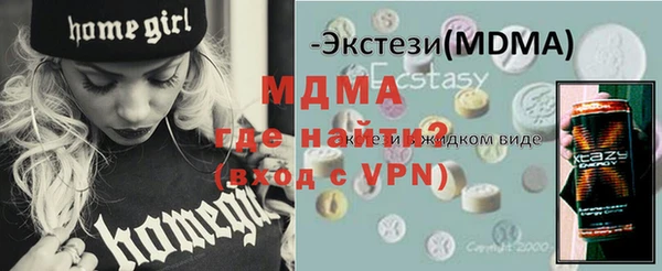 тгк Абинск
