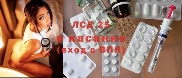 тгк Абинск