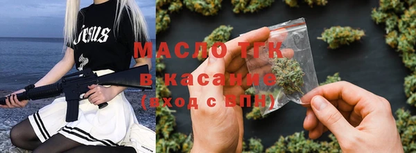скорость mdpv Абаза