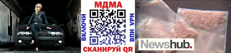 MDMA кристаллы  Берёзовка 