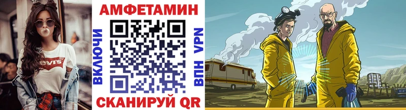 Метамфетамин винт  купить наркоту  Берёзовка 