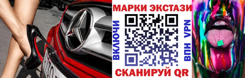 Марки 25I-NBOMe 1500мкг  Берёзовка 