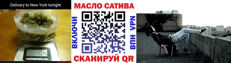 дарк нет состав  Берёзовка  ТГК гашишное масло 